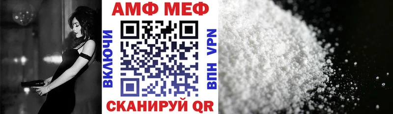 кракен как зайти  сколько стоит  Саки  АМФЕТАМИН Premium 