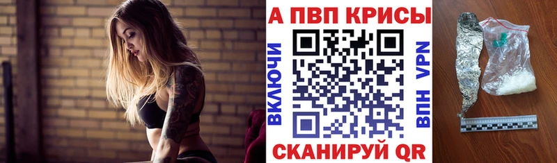 kraken зеркало  Саки  APVP кристаллы  где найти  