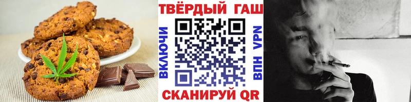 Cannafood конопля купить наркотик Саки