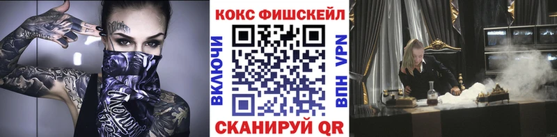 где можно купить наркотик  hydra рабочий сайт  КОКАИН VHQ  Саки 