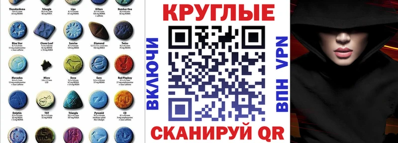 Экстази VHQ  Саки 