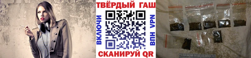 наркошоп  Саки  ГАШИШ хэш 