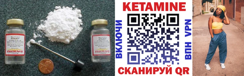 купить наркотики сайты Саки КЕТАМИН VHQ