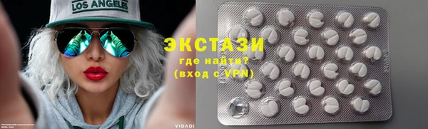 трава Алексин