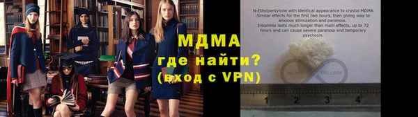 трава Алексин