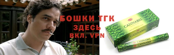 бутират Красноперекопск