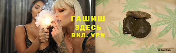 бутират Красноперекопск