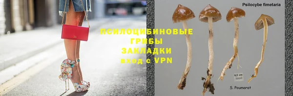 бутират Красноперекопск