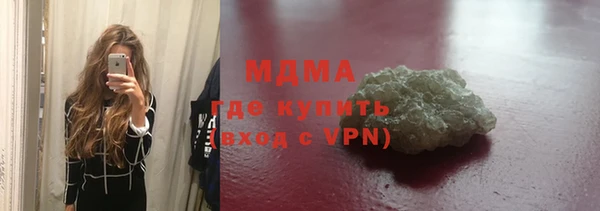 трава Алексин
