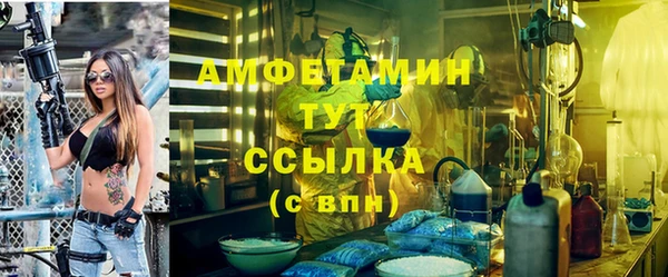 трава Алексин