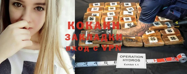 трава Алексин