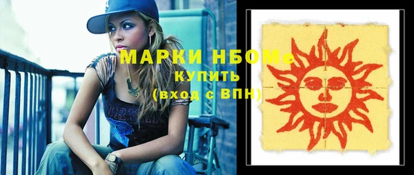 меф VHQ Алзамай