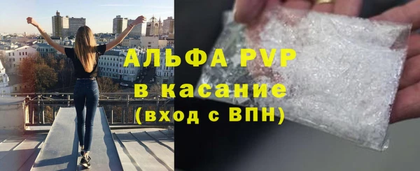 трава Алексин