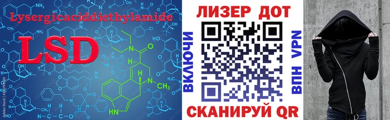 LSD-25 экстази ecstasy  Саки 