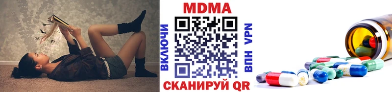 MDMA кристаллы  Саки 