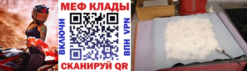 MEGA вход  Саки  МЯУ-МЯУ мяу мяу 
