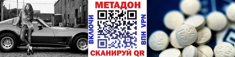 где можно купить наркотик  Саки  Метадон VHQ 