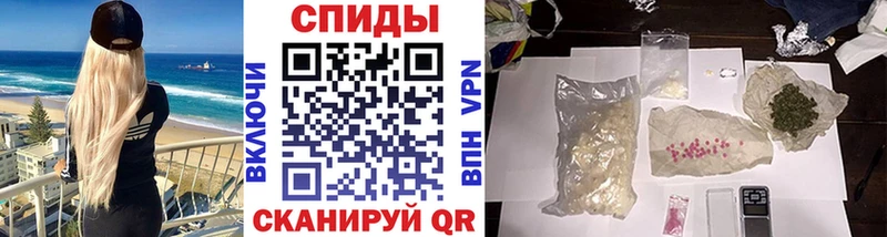 МЕТАМФЕТАМИН витя  продажа наркотиков  Саки 