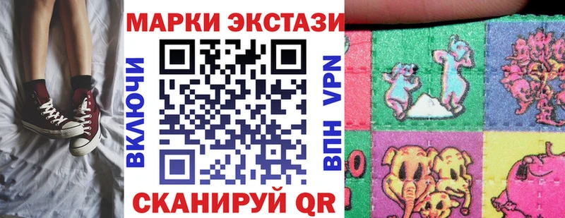 Марки NBOMe 1,5мг Саки