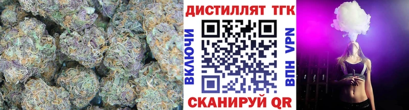 где купить наркоту Саки Дистиллят ТГК Wax